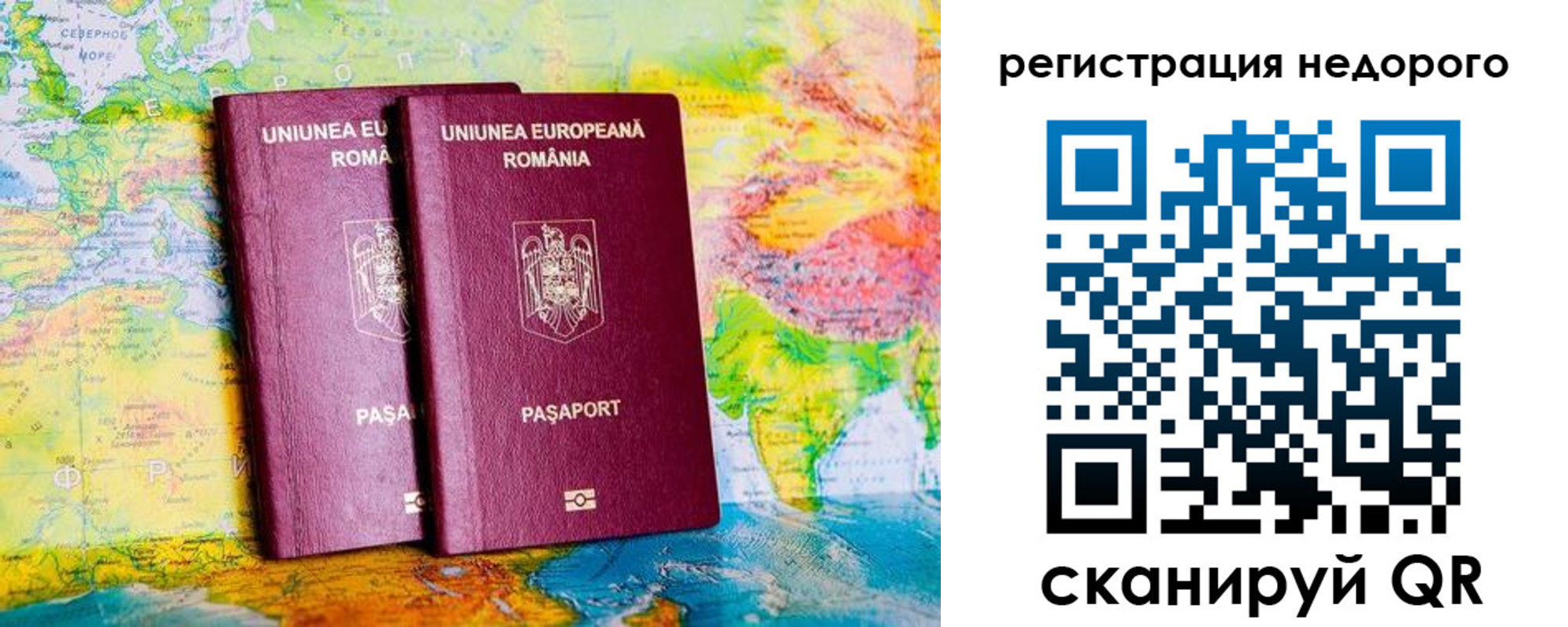 прописка в квартире в Назрани