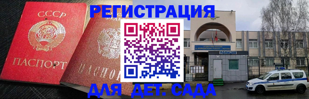 пропишу в квартире в Назрани